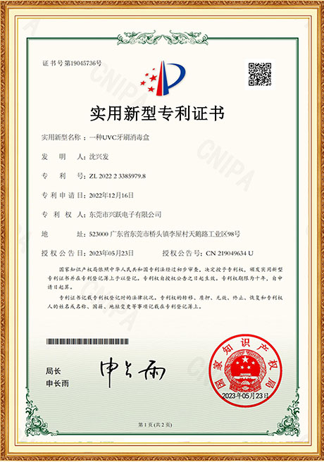 Certificate Of Honor