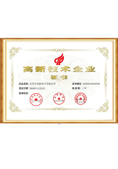 Certificate Of Honor